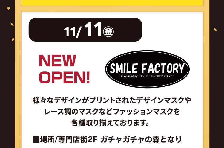 NEW OPEN! SMILE FACTORY