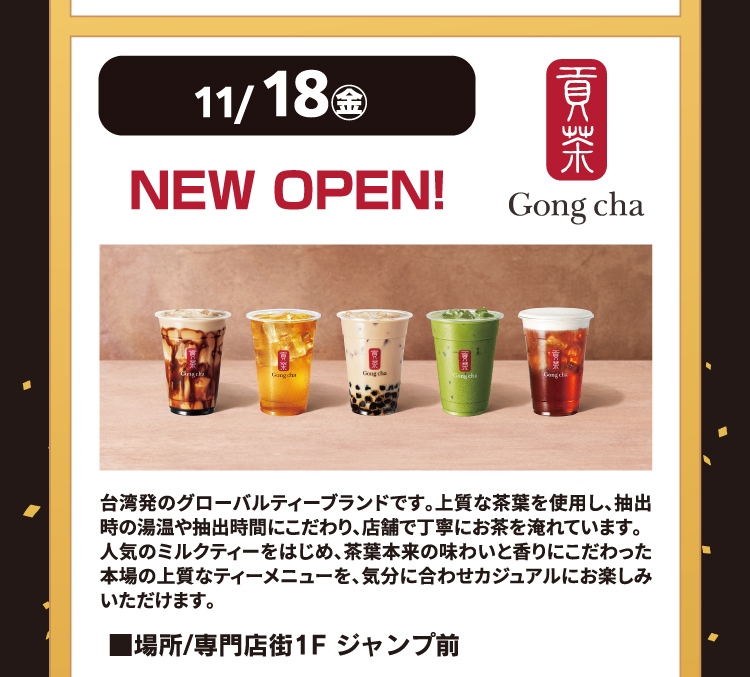 NEW OPEN! Gong cha
