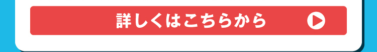 おジャ魔女どれみドッカ〜ンがやってくる　詳細はこちら