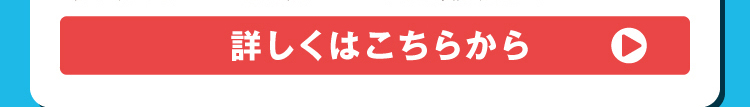 ハリウッドザコシショウ・や団 爆笑ステージ　詳細はこちら